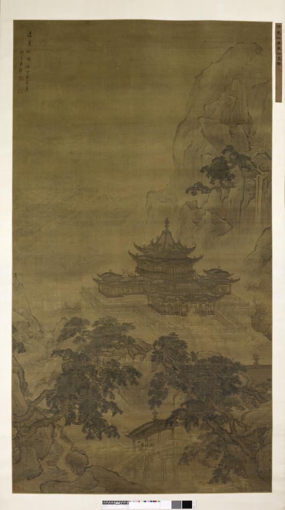 图片[1]-hanging scroll; painting BM-1953-0509-0.5-China Archive